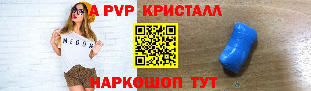 Вольск  А ПВП мука  Вход с VPN 