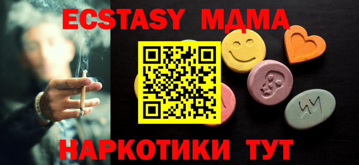 МЕГА tor  Вход с VPN  Вольск  ЭКСТАЗИ  Ecstasy Philipp Plein  Ecstasy Philipp Plein 