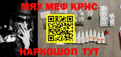 прущая мука Долгопрудный