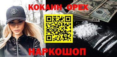 COCAINE Донской