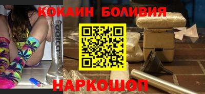 COCAINE Донской