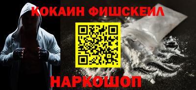 COCAINE Донской