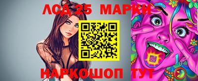 экстази Донецк