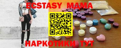 дмт Дубна