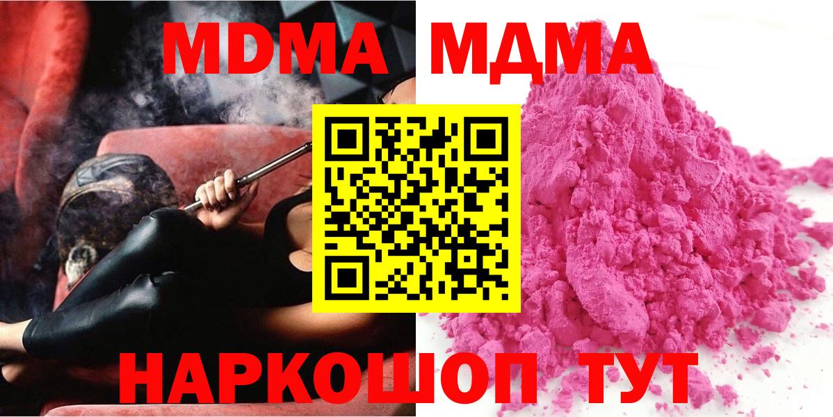ГАШ Вольск