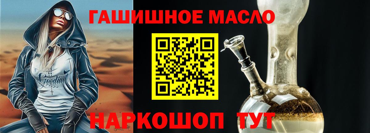 ТГК вейп с тгк Вольск