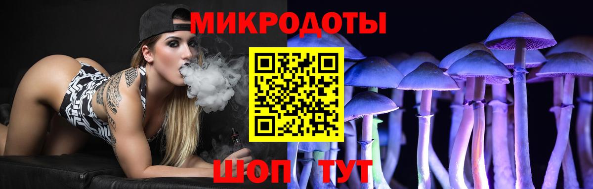 Галлюциногенные грибы мухоморы  купить закладку  Вход с VPN  Вольск  Галлюциногенные грибы Psilocybe 