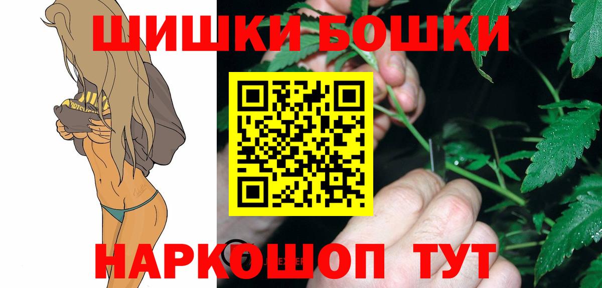 COCAIN  Вольск  НБОМе  Марихуана  МЕФ  Гашиш  Вход с VPN  МЕФ кристаллы  А ПВП СОЛЬ кристаллы 