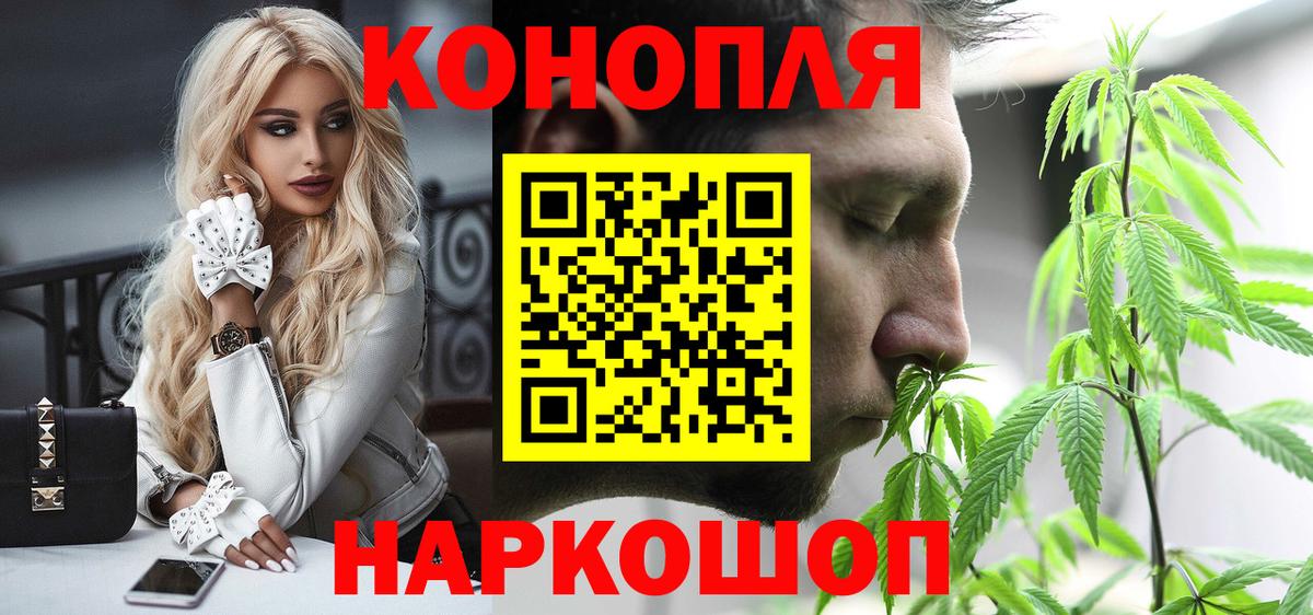 Марихуана White Widow  Вход с VPN  Вольск  Марихуана план 